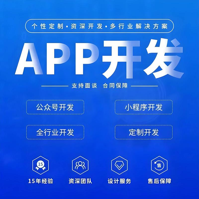 小程序开发引领数字生活新篇章